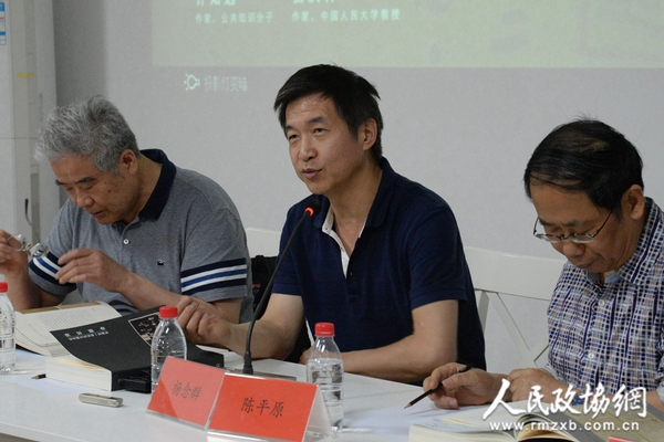 杨念群