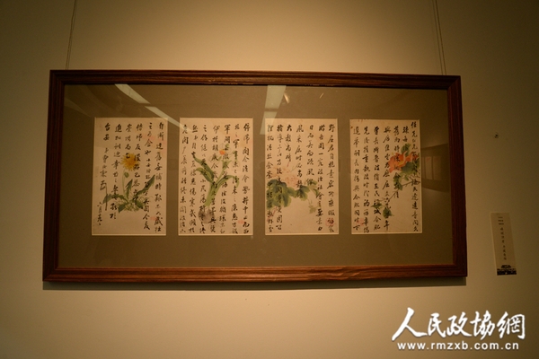 展览现场 (2)