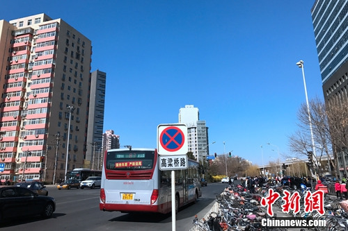 北京西直门大街附近的公交车站。<a target='_blank' href='http://www.chinanews.com/' >中新网</a> 种卿 摄