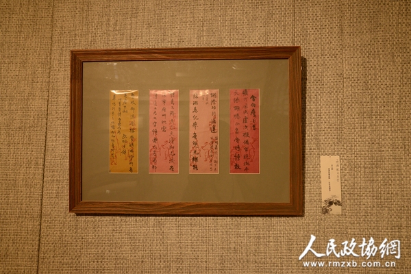 展览现场