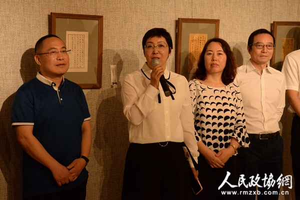 北京保利拍卖国际有限公司总经理李达致辞