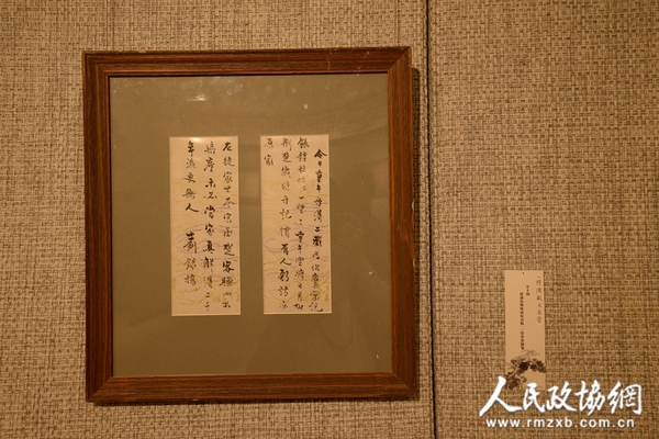 展览现场 (3)