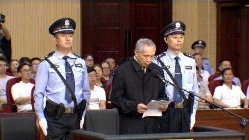 河南省委原常委、洛阳市委原书记陈雪枫受贿、贪污、国有公司人员滥用职权案一审宣判 。图片来自：湖北省荆州市中级人民法院官方微博 