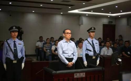 中国电信集团公司 原党组书记、董事长常小兵受贿案一审宣判。图片来自：保定市中级人民法院官方微博 