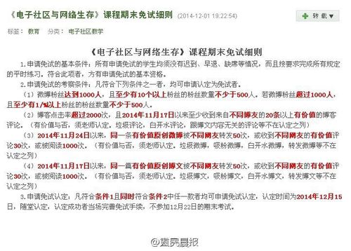 高校现考题列举1名常旷课同学 网友:这是送命题