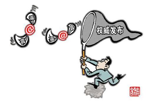 QQ截图20170602143107