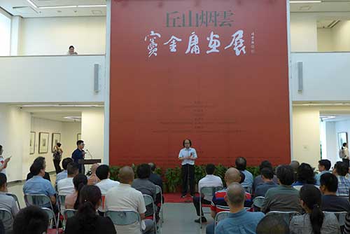 “丘山烟云——窦金庸画展”开幕式由王平主持张晓凌致辞。