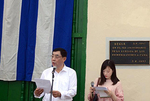 古巴纪念华人抵古170周年