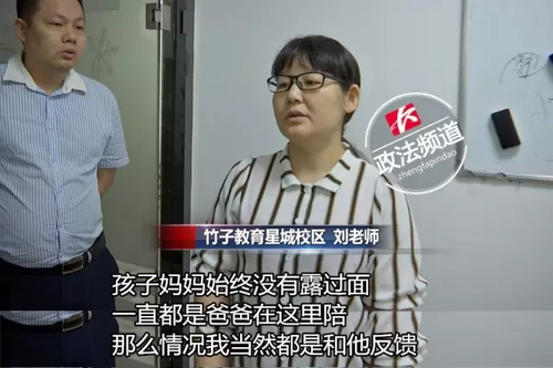 母亲月薪2千花3万报辅导班 结果儿子考倒数第3名