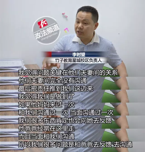 母亲月薪2千花3万报辅导班 结果儿子考倒数第3名
