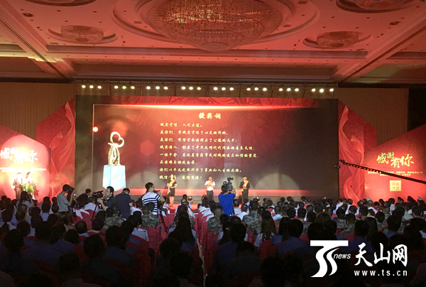 6月6日，第三届“乌鲁木齐市道德模范、美德少年、民族团结好少年暨四项志愿服务先进、文明家庭”授奖仪式在新疆国际会展中心举行。