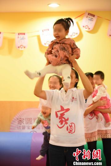 图为“试管宝宝”们参加当日的互动游戏。　徐兆华 摄