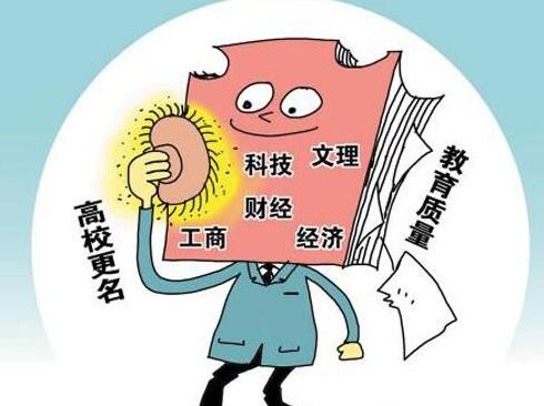 QQ截图20170608140757