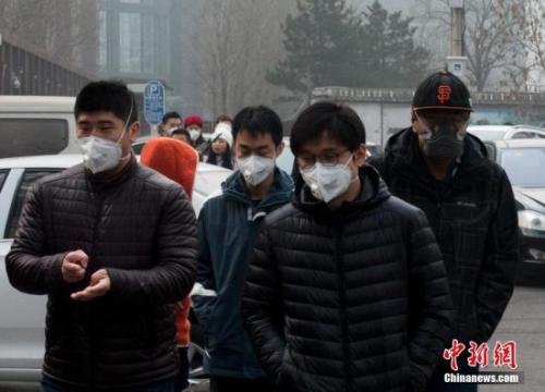 资料图：北京街头，民众出行时佩戴口罩应对雾霾。<a target='_blank' href='http://www.chinanews.com/'>中新社</a>记者 侯宇 摄