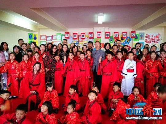 中国侨网今年5月27日，赴智利伊基克华商联谊会中文学校任教的南平市第二实小汉语教师陈丽莉，在智利带领华裔青少年开展汉服礼仪之“传承华夏文明，弘扬民族精神”活动。　魏敏　摄