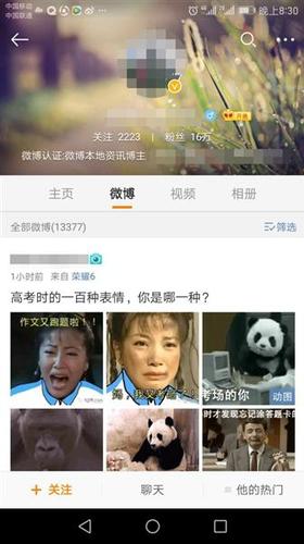 点击进入下一页
