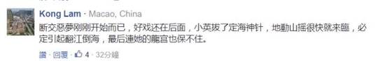 台湾最拿的出手盟邦没了 网友:孤立在地球上