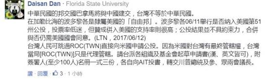 台湾最拿的出手盟邦没了 网友:孤立在地球上