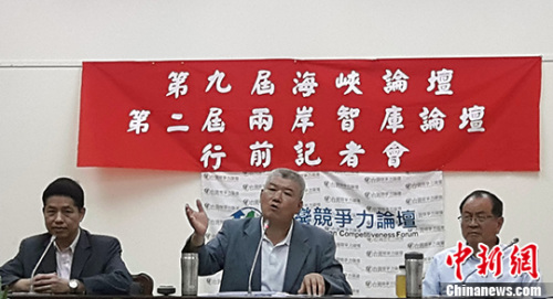 6月13日，“海峡论坛——两岸智库论坛”行前说明会在台北举行，台湾竞争力论坛理事长庞建国（左）说，自去年5月民进党政权上台，两岸关系陷入冷对抗局面；巴拿马总统刚宣布与大陆方面建交，对于台当局是一大警讯，如其持续推动一些作为，难见两岸关系转暖的可能。台湾竞争力论坛执行长谢明辉（中）与总顾问林水吉也出席说明会。 <a target='_blank' href='http://www.chinanews.com/'>中新社</a>记者 刘舒凌 摄