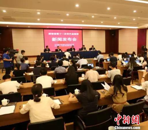 图为新闻发布会现场 钟欣 摄