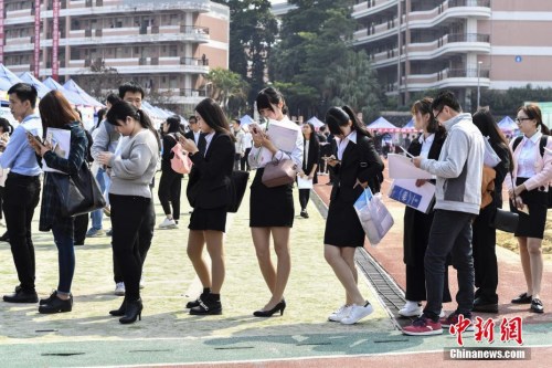 资料图：排队等待面试的求职者。<a target='_blank' href='http://www.chinanews.com/'>中新社</a>记者 陈骥旻 摄