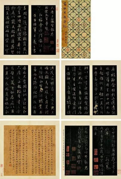过云楼 旧藏 唐怀仁集王右军书三藏圣教序记