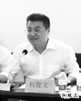     何胜文