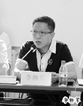     李柳军