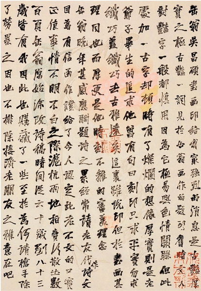 随笔说缶翁2