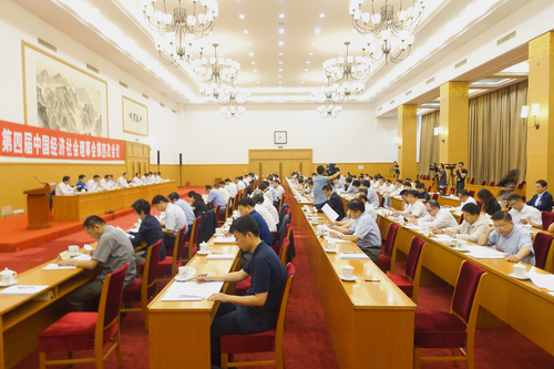 孙怀山被撤销经社理事会理事资格