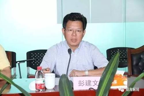 上任一个月就落马 这位厅官却算不上最短命官员