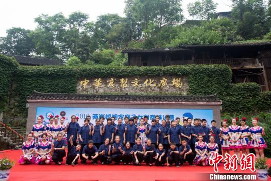 2016两岸婚姻家庭子女财商特训营开幕式(资料图)。　章斌 摄