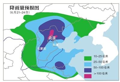 北京今起迎入汛以来最强降雨