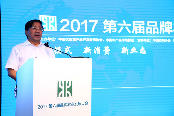 中央农村工作领导小组办公室主任、中央财经领导办公室副主任韩俊
