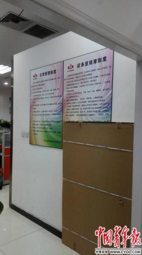 就在两位工商人员突击检查的办公室隔壁的515室，该公司的客服们还在运用百变的话术，向电话那头的消费者推销一种针对糖尿病的保健品。中国青年报·中青在线记者 何林璘/摄