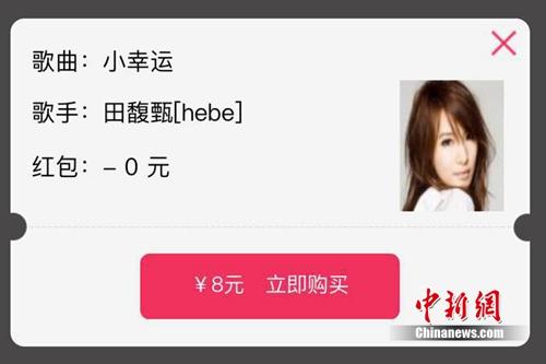 某迷你KTV，一首歌8元。<a target='_blank' href='http://www.chinanews.com/' _fcksavedurl='http://www.chinanews.com/' ></table>中新网</a> 吴涛 摄