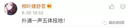 为考上心仪专业 小伙放弃清华复读一年再登学霸榜