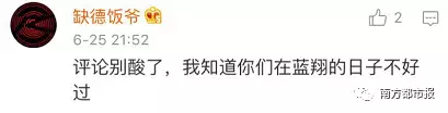 为考上心仪专业 小伙放弃清华复读一年再登学霸榜