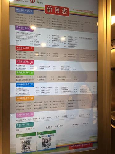 复兴号盒饭价格延续和谐号水平:15元套餐卖得最快