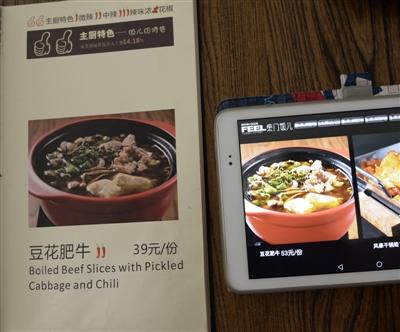 点击进入下一页