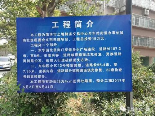 40多个井盖，个个高出地面5公分，绊倒你没商量！
