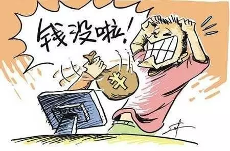 小伙吃了一顿烤肉 准备买房交首付的55万没了