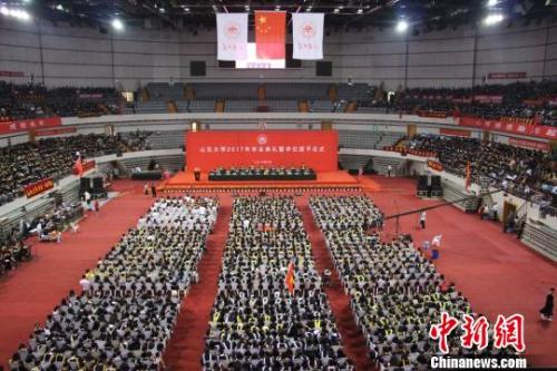 山东大学2017年毕业典礼暨学位授予仪式现场。　赵晓 摄