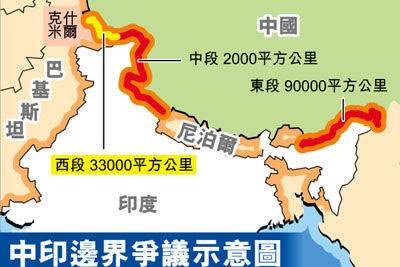 中印两军在洞朗地区对峙2