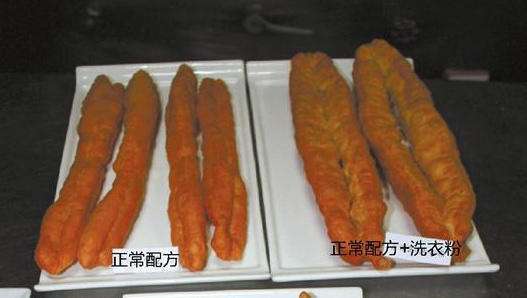 松脆美味的油条竟加了洗衣粉？