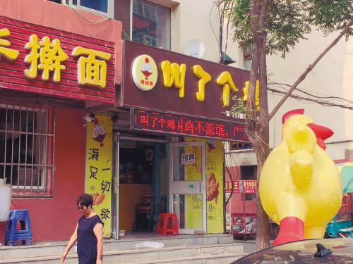 点击进入下一页