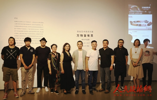 开幕式嘉宾合影（中：库拍联合创始人兼CEO彭少彬；右五：艺术家韩冬；左四：中国轻工业出版社副社长赵丽华；左五：故宫博物院修复专家魏鼎）