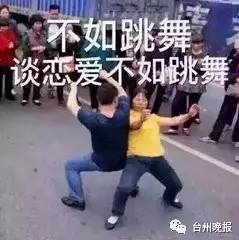 大妈网恋高富帅被骗:这辈子没听过那么甜的情话