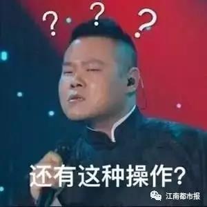 这到底是怎么回事儿？