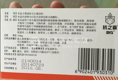 你辛辛苦苦从海外代购来的神奇减肥药 或产自昆明